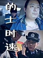 成人午夜在线视频